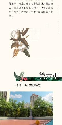 性张力爆棚,辛芷蕾还有这一面?
