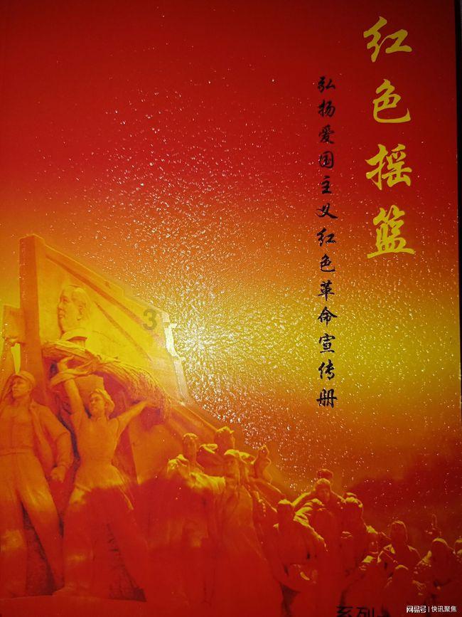 口袋森林世界杯防守战