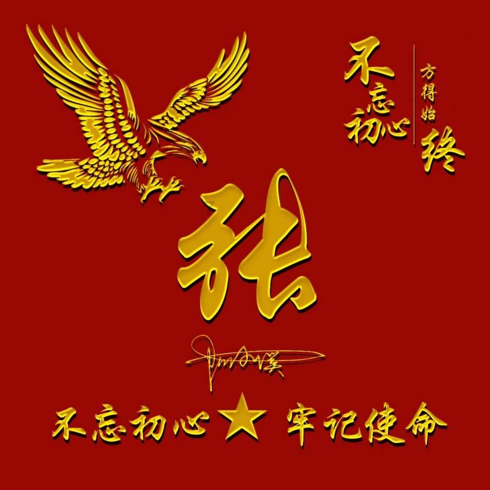 奥特曼救公主2